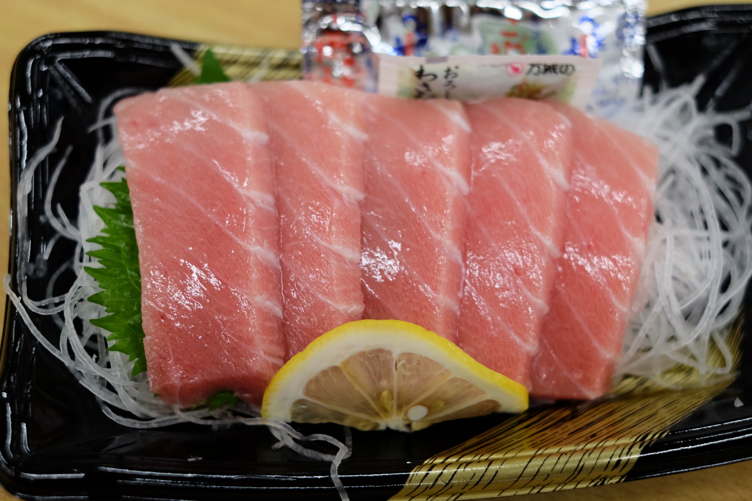 Otoro 